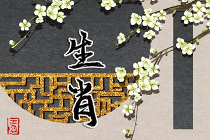日历黄历 今日黄历吉时宜忌查询 今天日期黄历查询