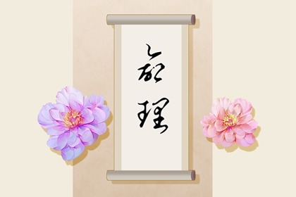 择吉日历 开业择吉日 择吉皇历