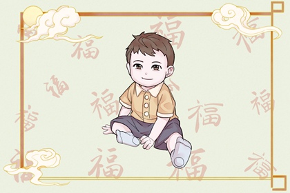 择吉老黄历皇历,择吉老皇历,开业择吉日