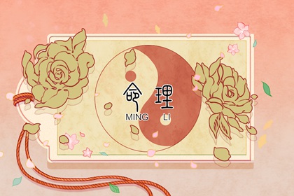 择吉黄历每日宜忌|搬家择吉日|开业择吉日
