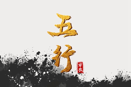 择吉黄历每日宜忌_中国黄历查询_老黄历吉日查询