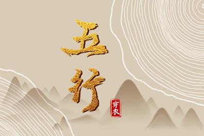 黄历2025年黄道吉日查询|2025老黄历黄道吉日查询|日历2025年黄历