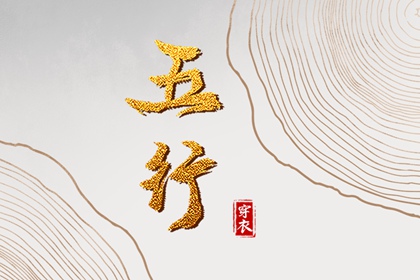 老皇历|择吉老黄历皇历|择吉老皇历