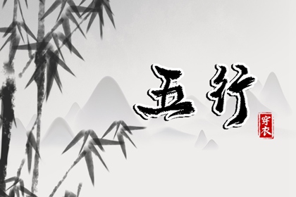 择吉老黄历皇历 老皇历查询 择吉皇历
