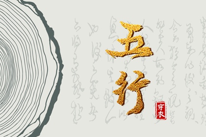 老皇历,择吉老黄历皇历,择吉皇历