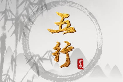 今日黄历,中国万年历黄历,黄历2025年网