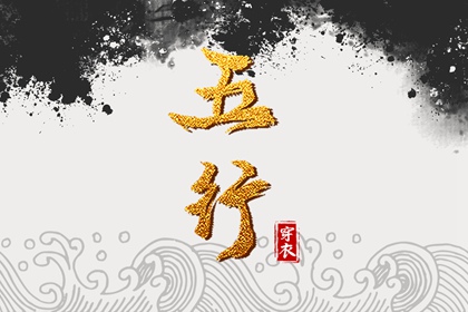 万年历查询表 2025万年历查询 黄道吉日万年历大全