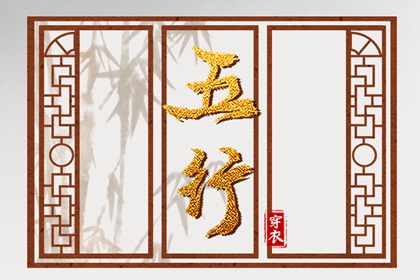 今日农历黄道吉日查询 今日农历 今天农历日期
