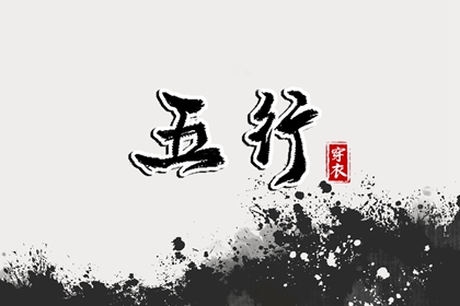 择吉老黄历皇历_老皇历查询_择吉皇历