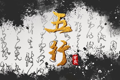 择吉黄历每日宜忌_中国黄历查询_老黄历吉日查询
