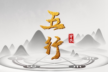 择吉老黄历 开业择吉日 择吉日查询